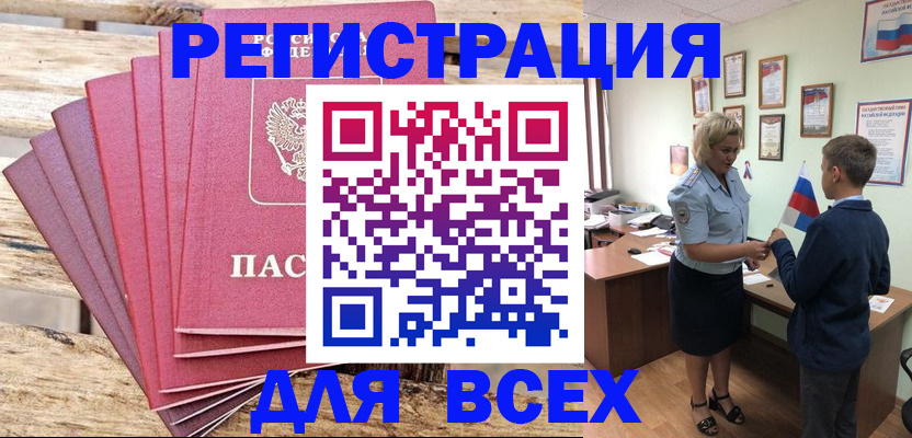 миграционный учет в Каменск-Уральске