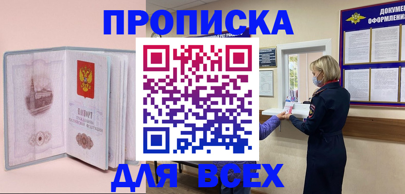 регистрация для школы в Каменск-Уральске