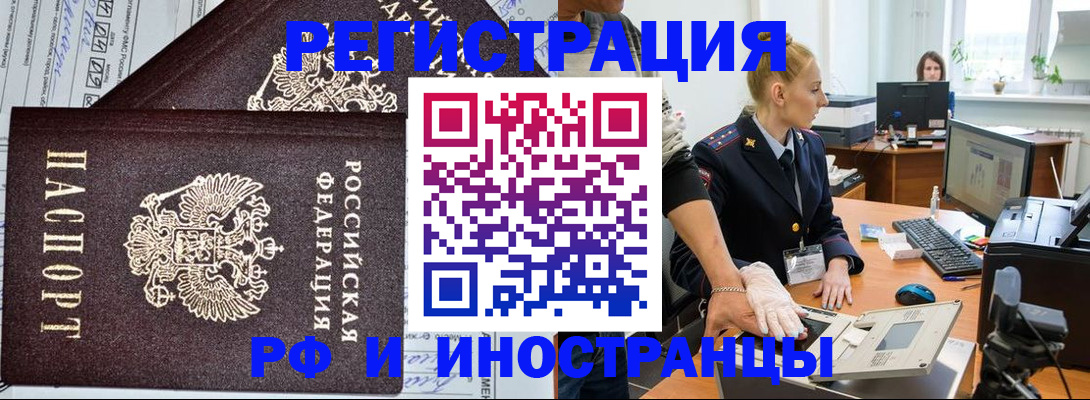 прописка поиск в Каменск-Уральске