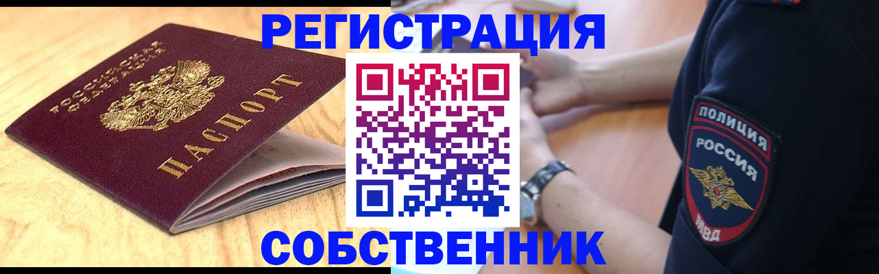 регистрация для школы в Каменск-Уральске
