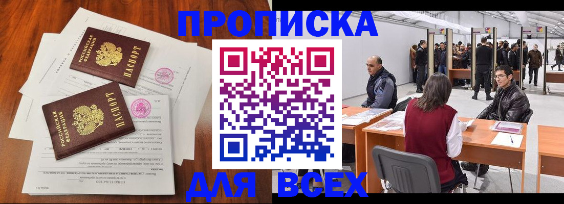 временная регистрация госуслуги в Каменск-Уральске